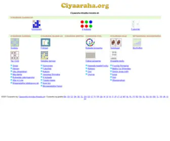 Ciyaaraha.net(Geemamka khadka tooska ah ah ee Bilaashka ah) Screenshot