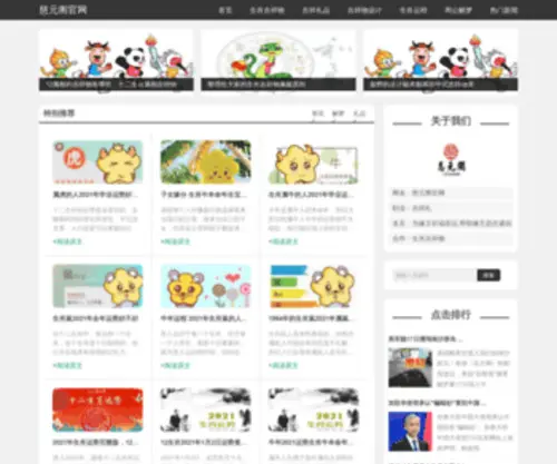 Ciyuange.com(Ciyuange) Screenshot