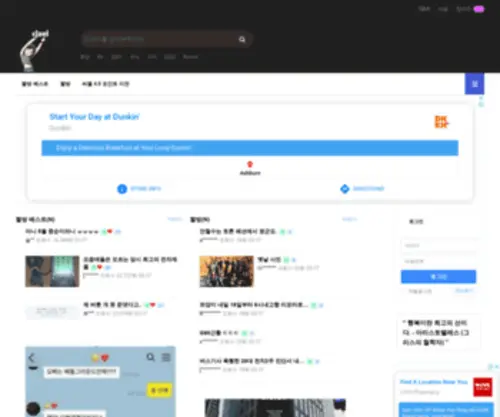 Cizel.co.kr(씨젤은) Screenshot