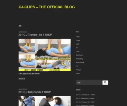 CJ-Clips.com(The Official Blog) Screenshot