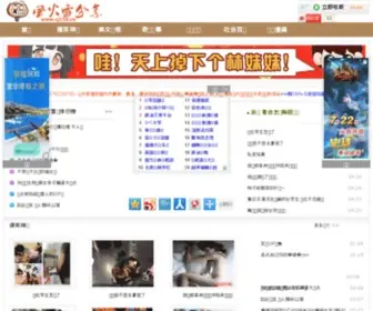CJ158.cn Screenshot