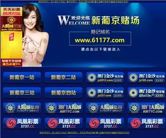 CJ2KP.cn(龙岩艺格) Screenshot
