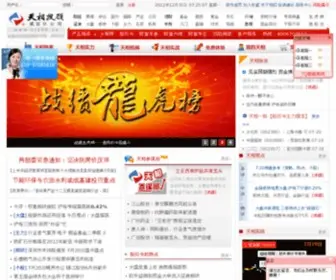 CJ360.cn(天相财富) Screenshot