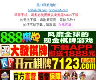 CJ8186.cn(站长综合论坛) Screenshot