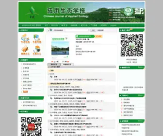 Cjae.net(Cjae) Screenshot