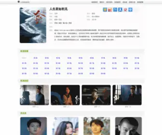 Cjas.com.cn(赤膊上阵网) Screenshot