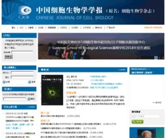 CJCB.org(Welcome CJCB) Screenshot