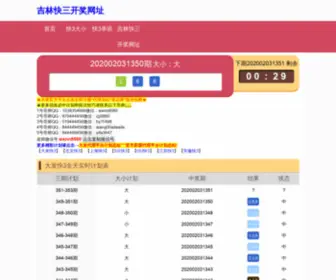 CJCGXDVD.com(必威最新) Screenshot