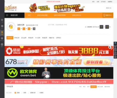 CJCK365.com(CJCK 365) Screenshot