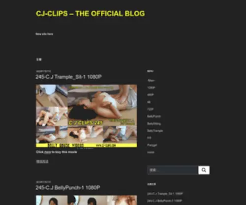 CJclipsabs.com(The Official Blog) Screenshot