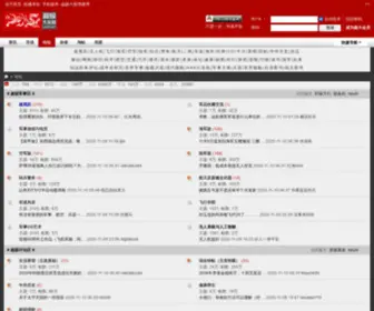 CJDBY.com(超级大本营军事论坛) Screenshot