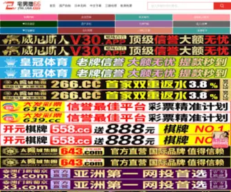 Cjdic.com(日语词典、日语翻译、学习网) Screenshot