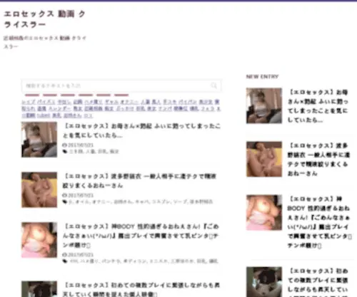 CJD.jp(CJD) Screenshot