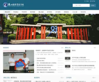 Cjedu.cn(Cjedu) Screenshot