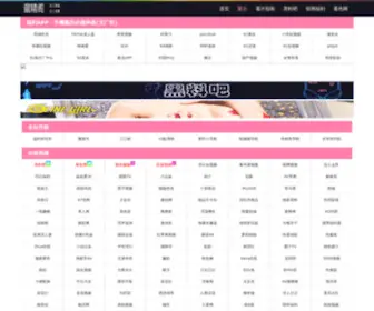 CJG123.bio(CJG 123) Screenshot