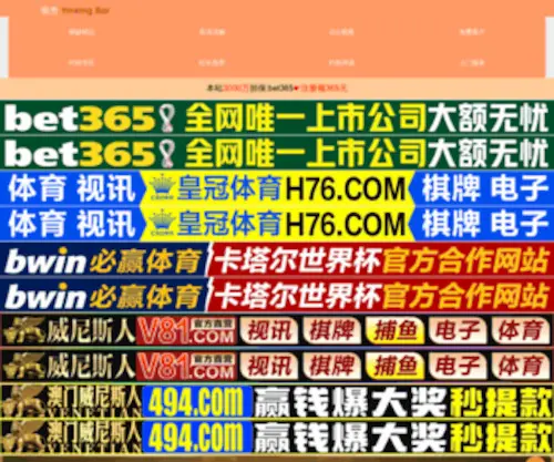 CJGDH456.com(湘潭倏参酒店有限公司) Screenshot