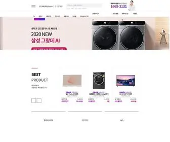 Cjhello-Hirental.co.kr(LG헬로비전 하이렌탈) Screenshot