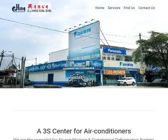 Cjhing.com(A 3S Center for Air) Screenshot