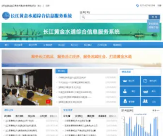 CJHY.com.cn(CJHY) Screenshot