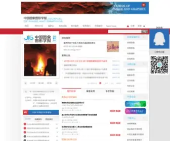 Cjig.cn(《中国图象图形学报》编辑部) Screenshot