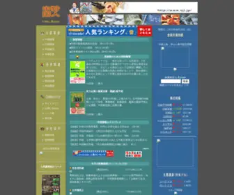 Cji.jp(中国狩人) Screenshot