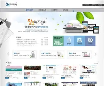 Cjint.kr(업체(회사)) Screenshot