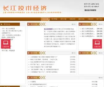 CJJSJJ.cn(长江技术经济杂志网站) Screenshot