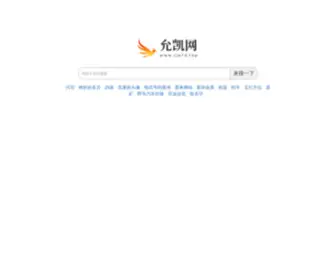 CJKFD.top(允凯网) Screenshot