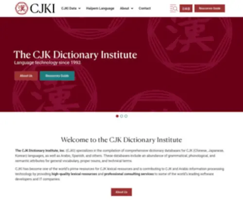 Cjki.org(The CJK Dictionary Institute) Screenshot