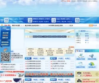CJmsa.gov.cn(长江海事局) Screenshot