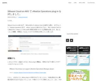 Cjnotes.com(Cjnotes is a personal Blog about virtualization maintained by CJ) Screenshot