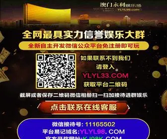 CJrjobs.com(快艇群) Screenshot