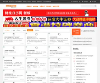 CJRL.cn(CJRL) Screenshot
