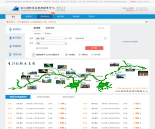 Cjsanxia.com(Cjsanxia) Screenshot
