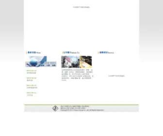 CJS.com.tw(Cyuan Jang Sing Industry Co) Screenshot