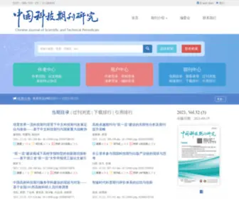 CJSTP.cn(CJSTP) Screenshot