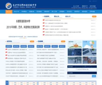 CJsyedu.com(CJsyedu) Screenshot