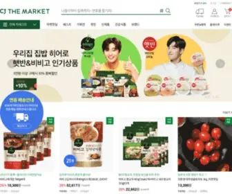 CJthemarket.com(CJ더마켓) Screenshot