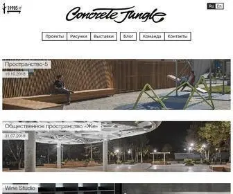 Cjungle.com(Concrete Jungle) Screenshot