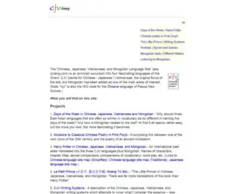 CJvlang.com("Chinese) Screenshot
