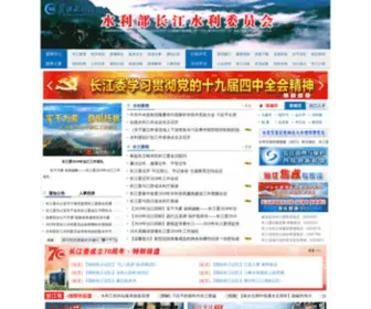 CJW.gov.cn(长江水利网) Screenshot