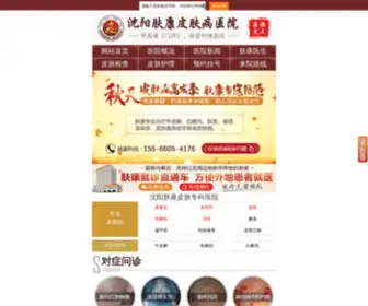 CJWSY.com(昆明妇科医院) Screenshot