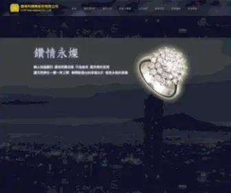 CJwtaiwan.com(寶得利國際股份有限公司) Screenshot