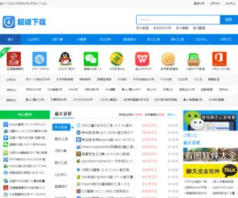 CJXZ.com(广场舞) Screenshot