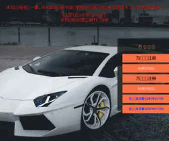 CJYSWZ.com.cn(淘宝网) Screenshot