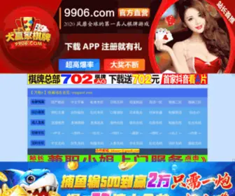 CJZHY.com(超级主页) Screenshot