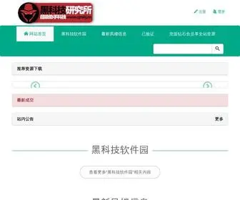 CJZSKJ.cn(cjzskj) Screenshot