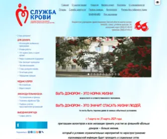 CK-OMSK.ru(Главная) Screenshot