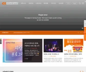 CK.ac.kr(청강문화산업대학교) Screenshot