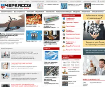 CK.ck.ua(Черкассы) Screenshot